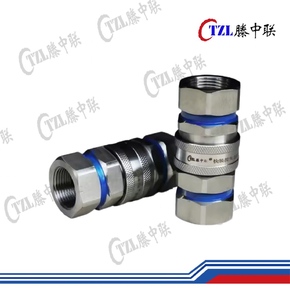 FF平面式液壓快速接頭